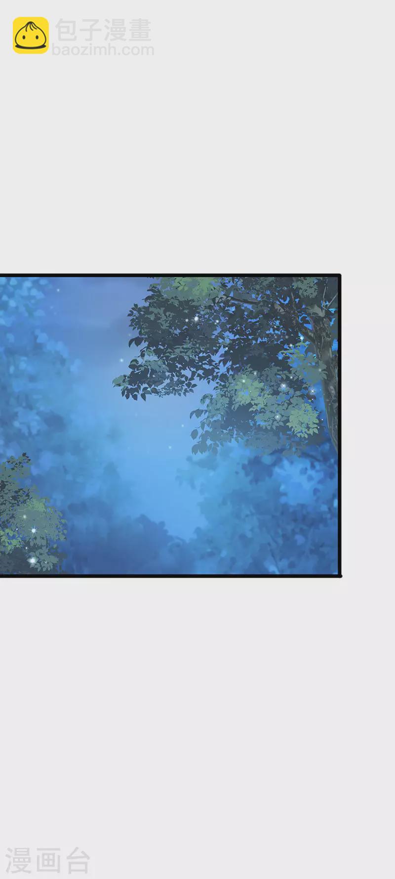 第47话 召月之舞&献礼-第50话