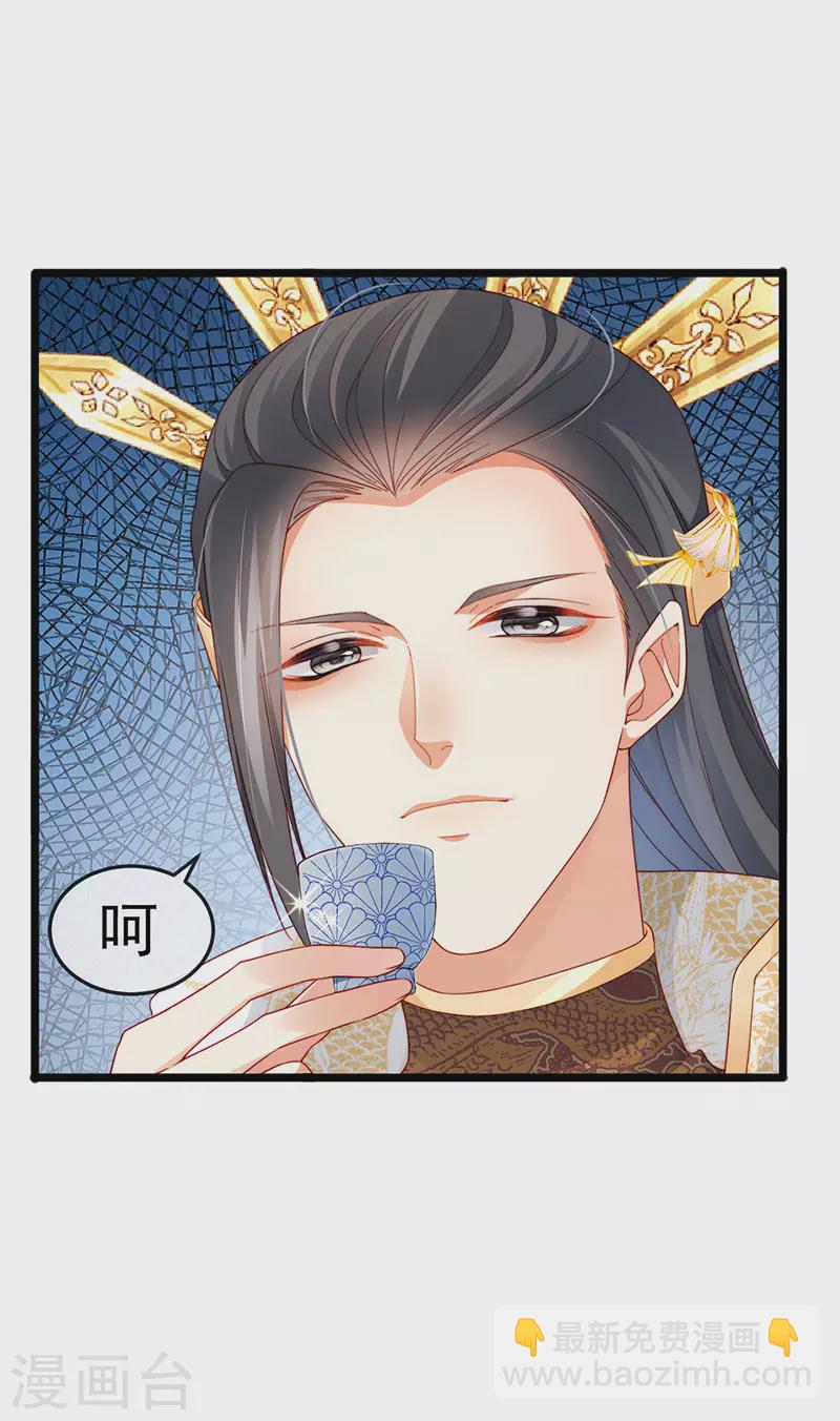 第47话 召月之舞&献礼-第50话