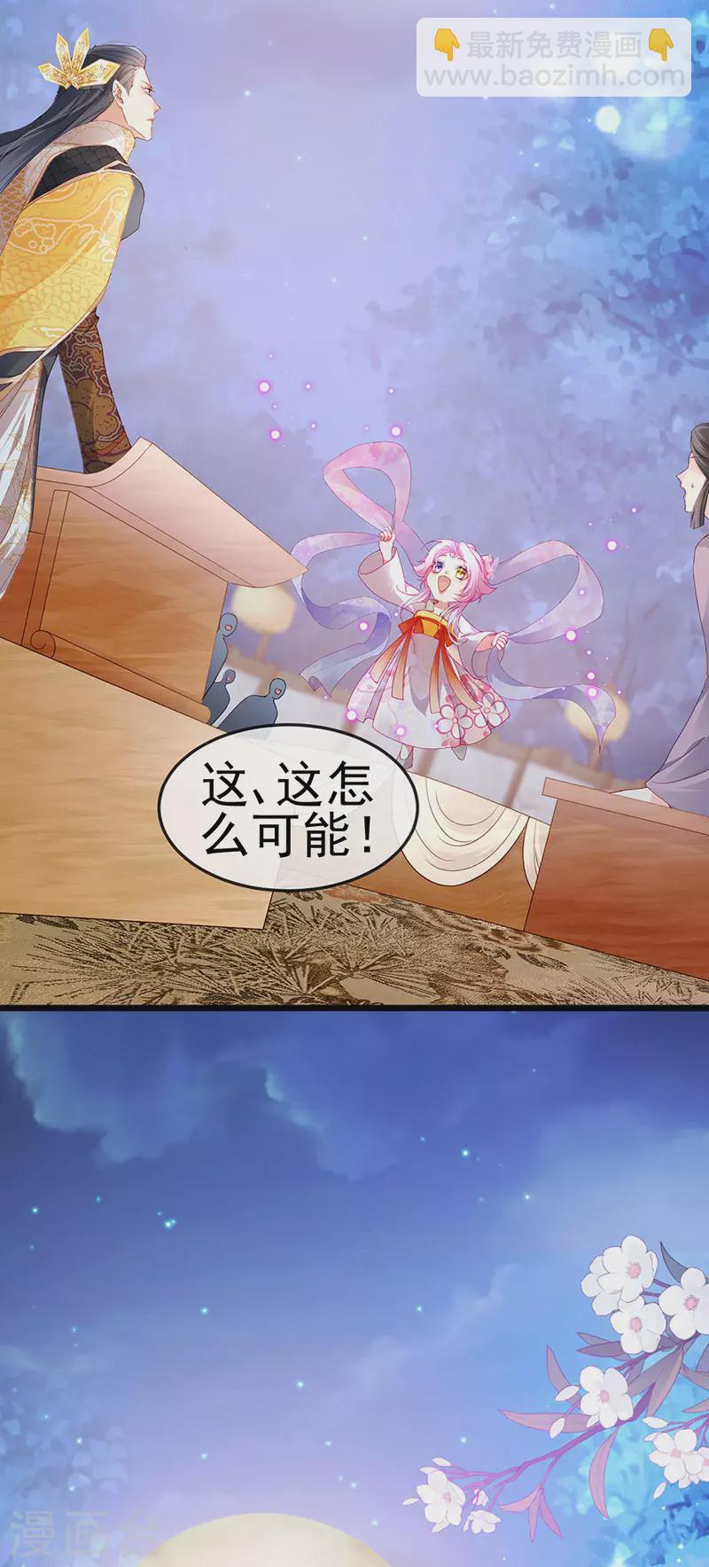 第47话 召月之舞&献礼-第50话