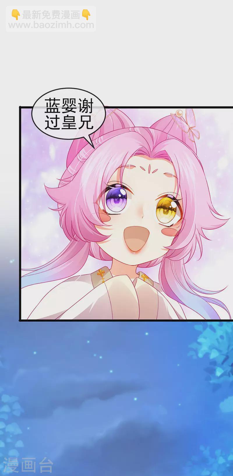 第47话 召月之舞&献礼-第50话