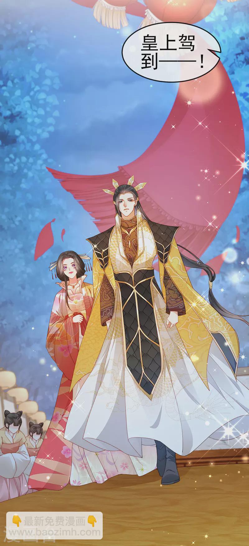 第47话 召月之舞&献礼-第50话