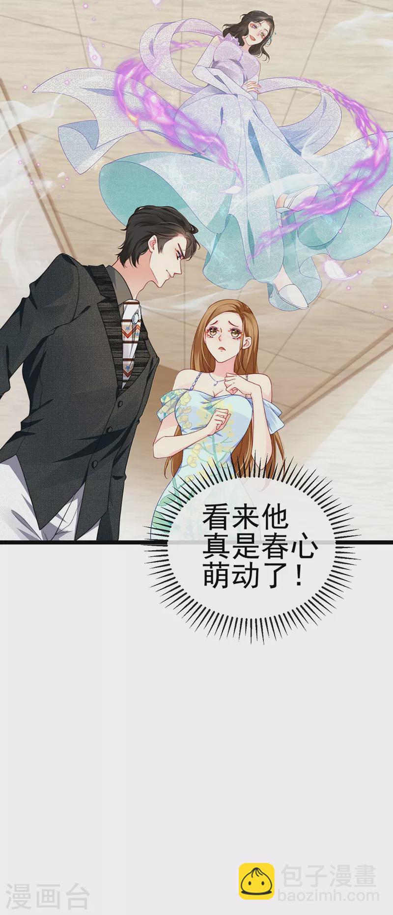 第4话 划破她的脸-第6话