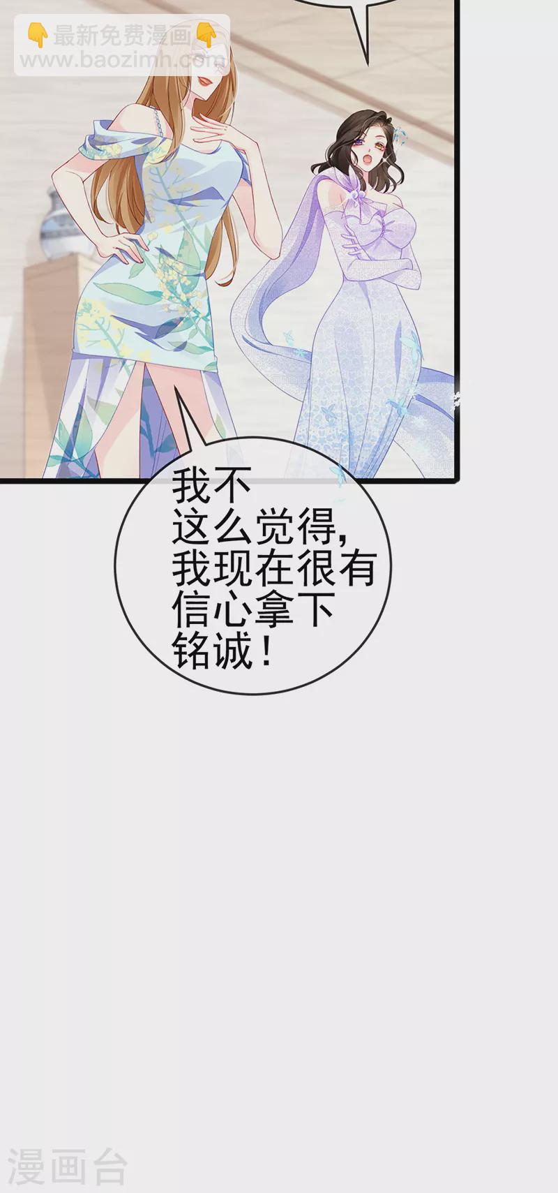 第4话 划破她的脸-第6话