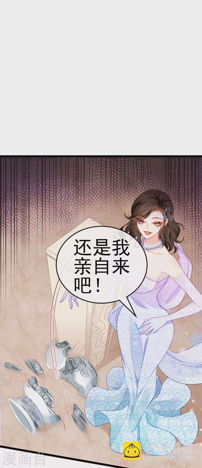 第4话 划破她的脸-第6话