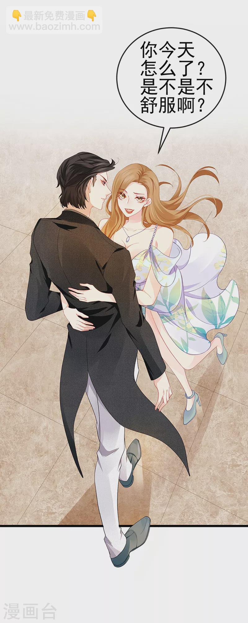 第4话 划破她的脸-第6话