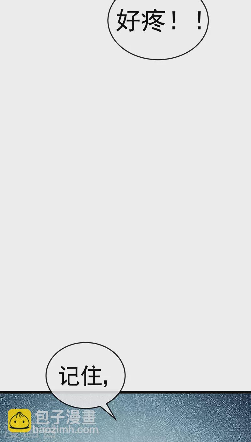 第4话 划破她的脸-第6话