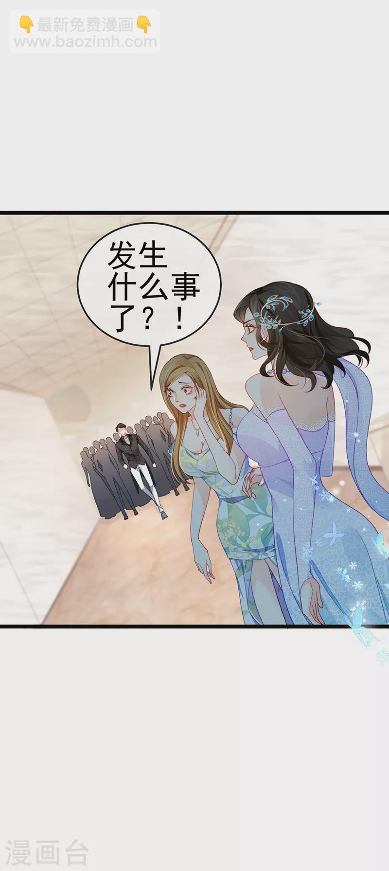 第4话 划破她的脸-第6话