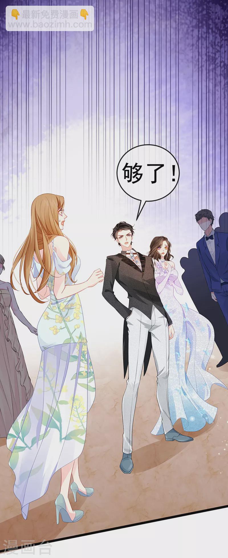 第4话 划破她的脸-第6话