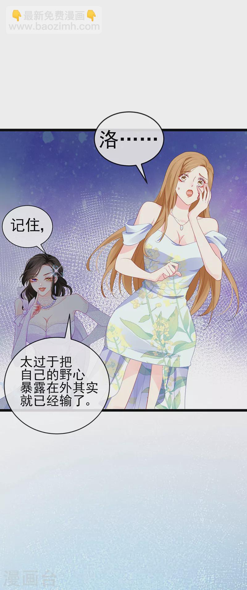 第4话 划破她的脸-第6话