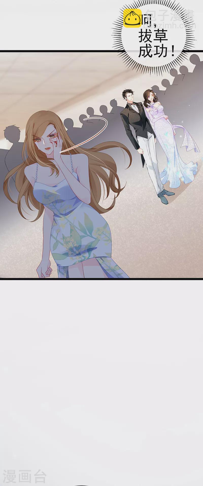 第4话 划破她的脸-第6话