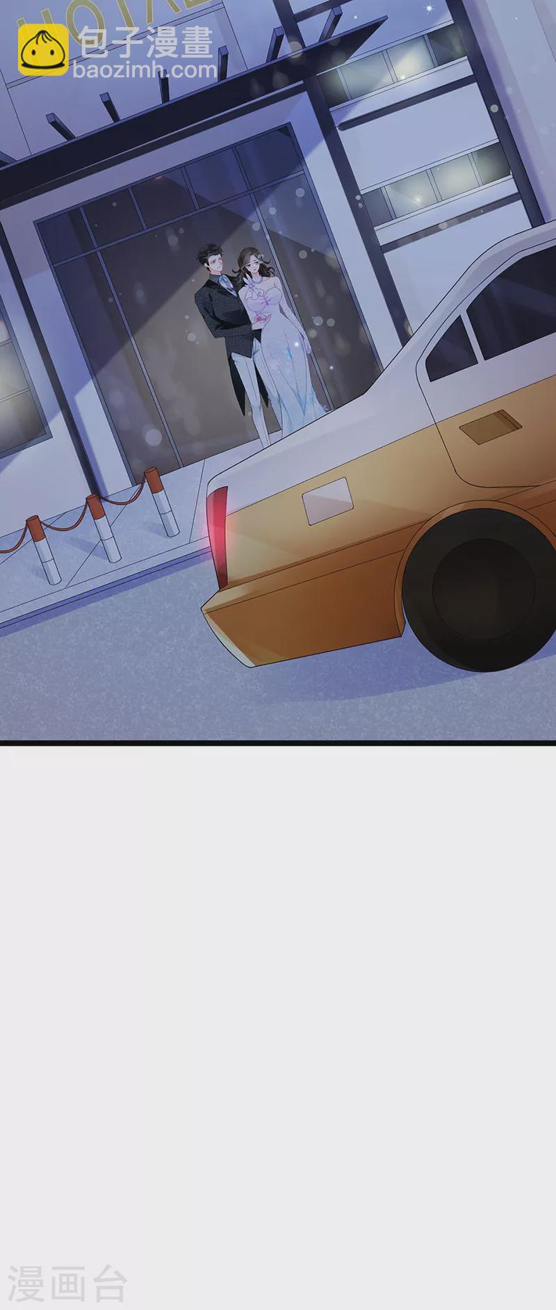 第4话 划破她的脸-第6话