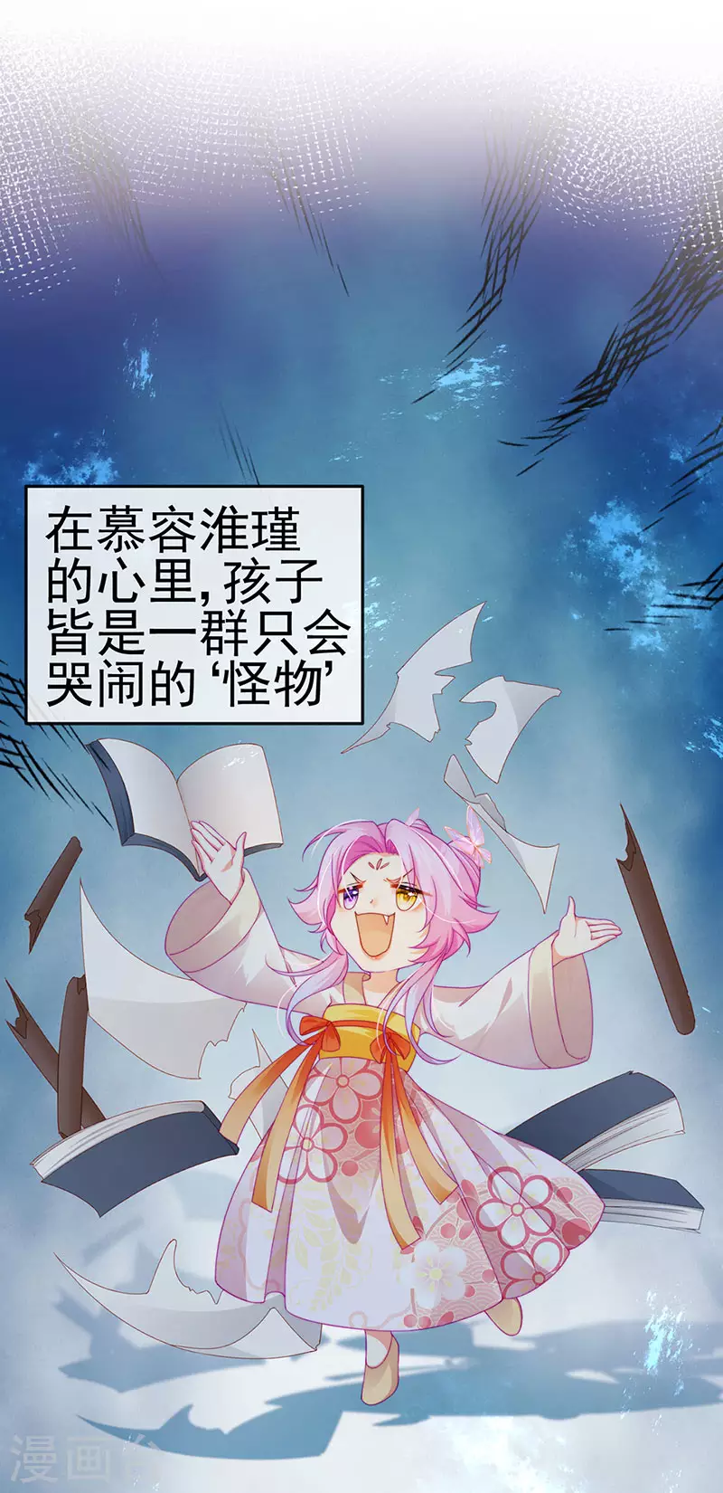 第49话 纯情小处男的抱抱-第52话