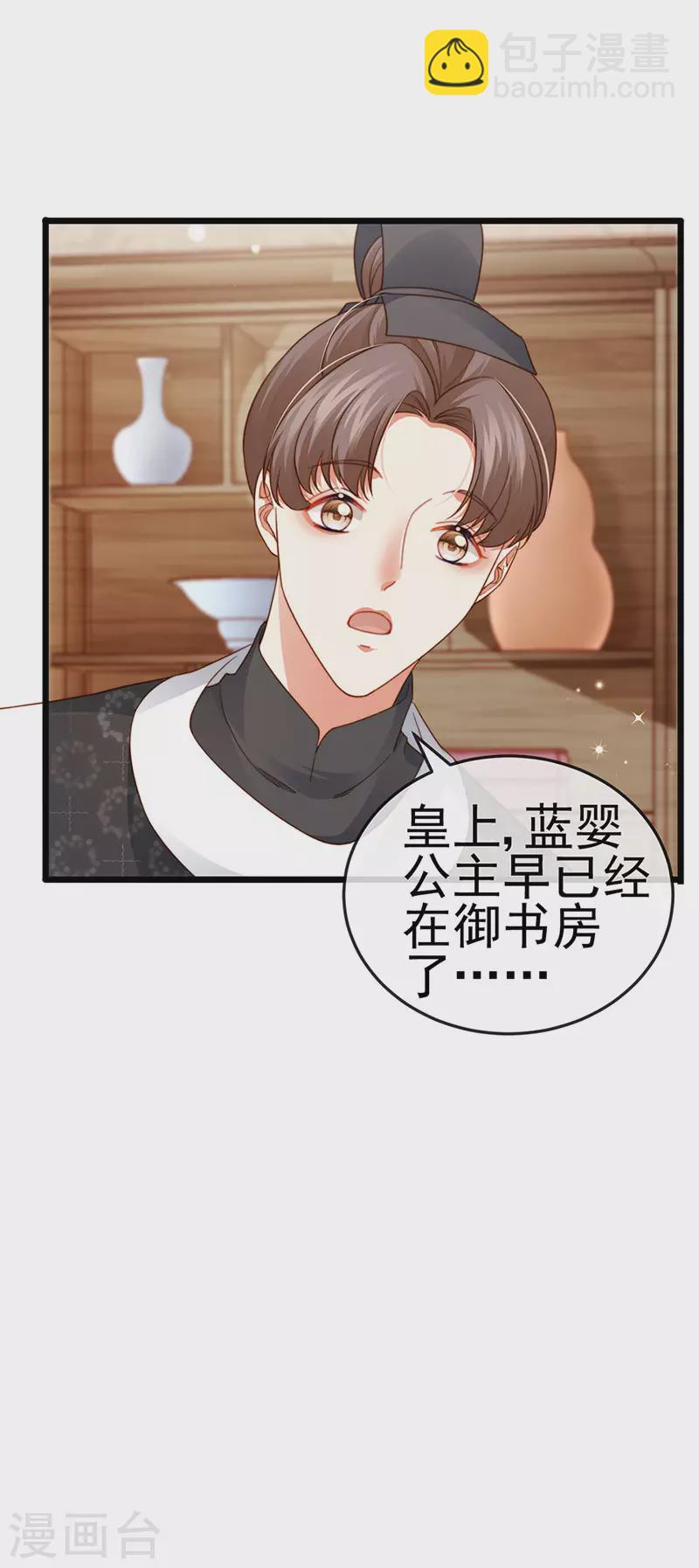 第49话 纯情小处男的抱抱-第52话