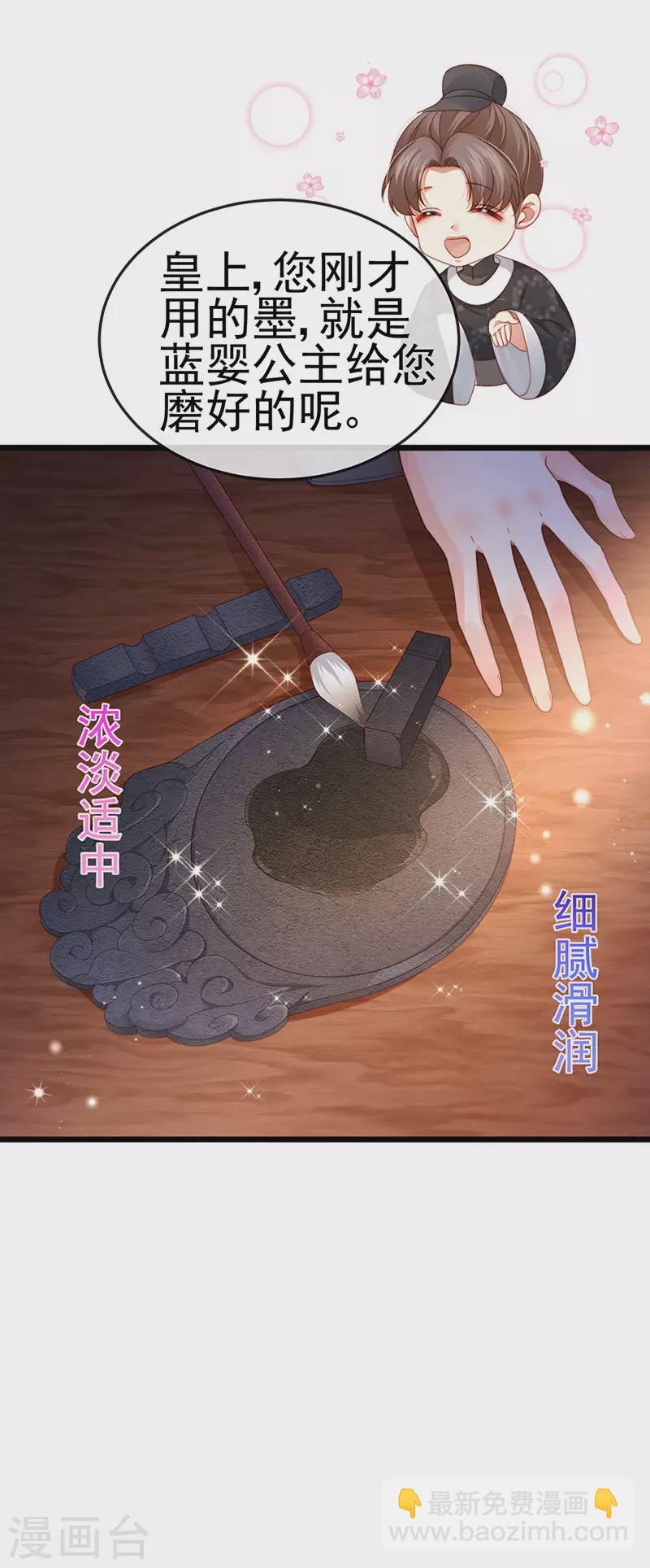 第49话 纯情小处男的抱抱-第52话