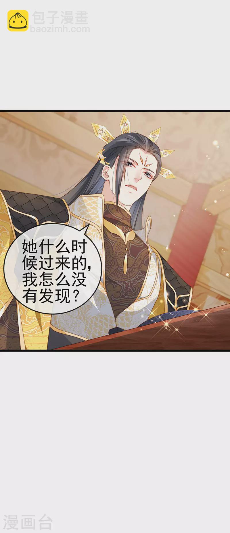 第49话 纯情小处男的抱抱-第52话