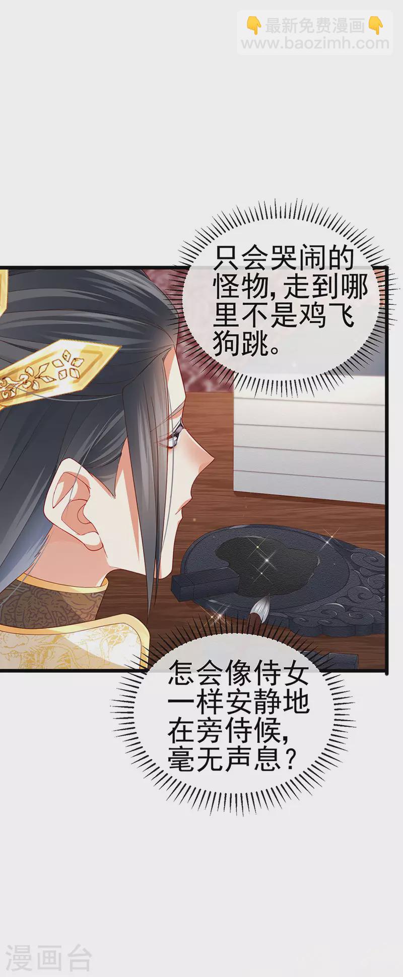 第49话 纯情小处男的抱抱-第52话