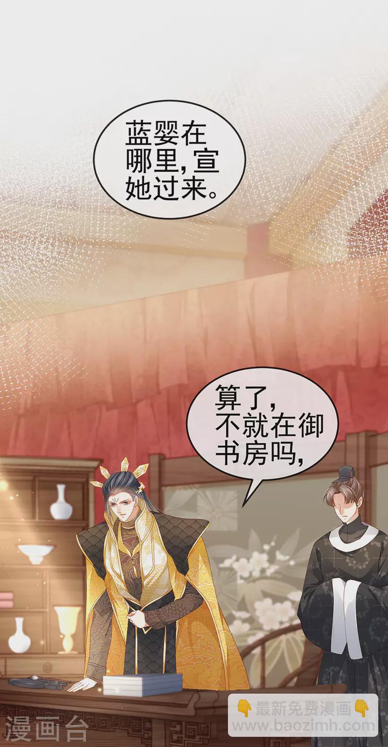 第49话 纯情小处男的抱抱-第52话