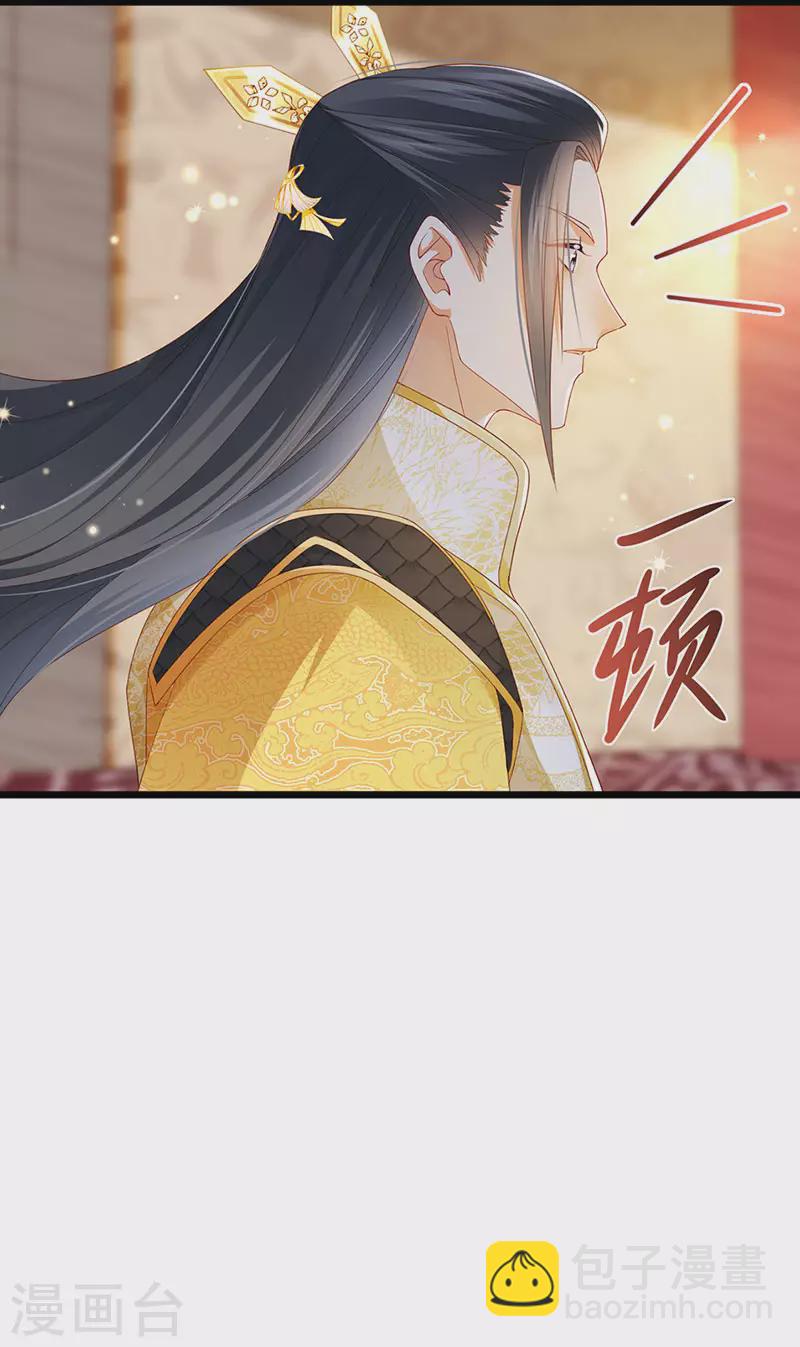 第49话 纯情小处男的抱抱-第52话