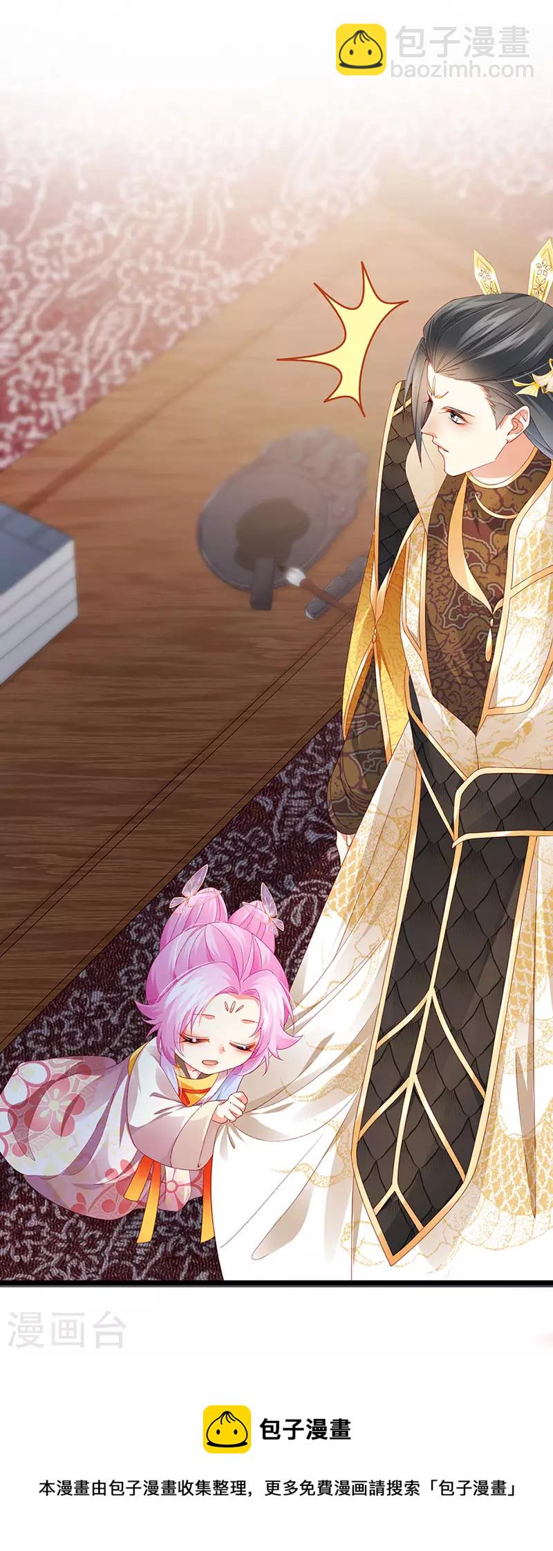 第49话 纯情小处男的抱抱-第52话