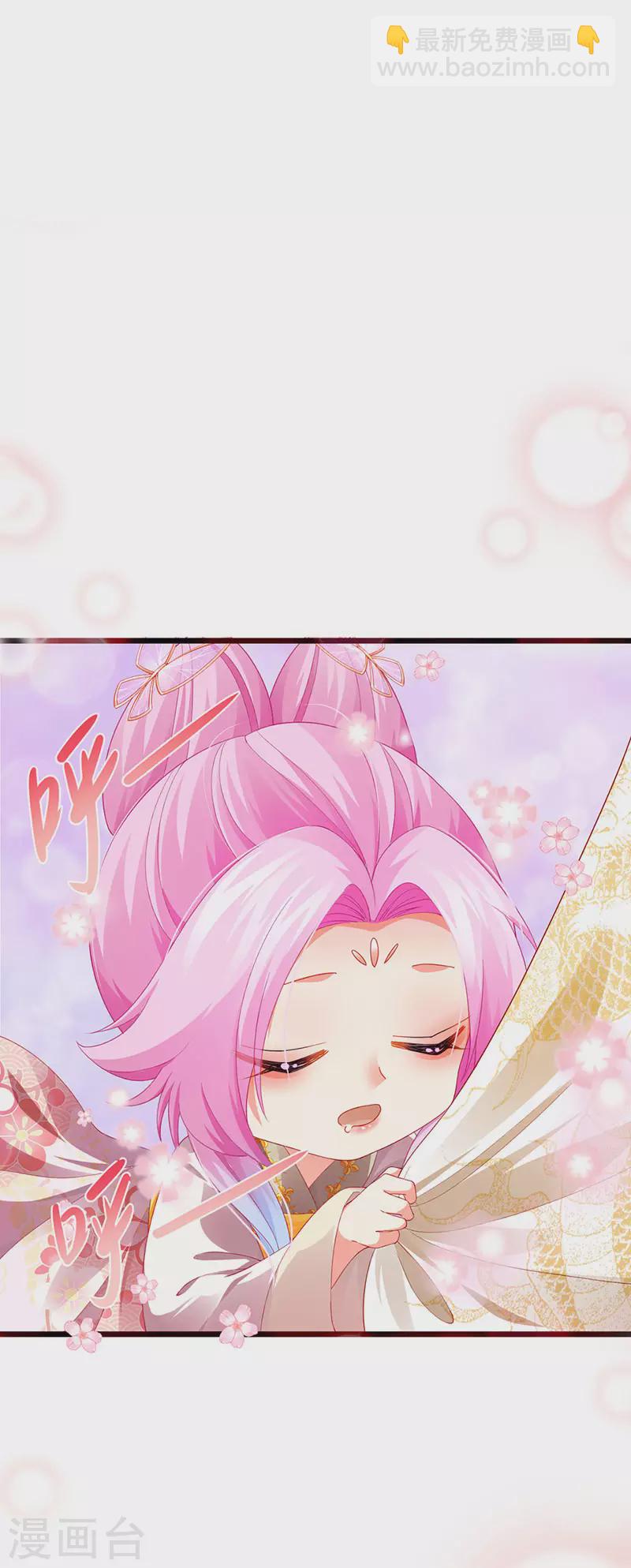 第49话 纯情小处男的抱抱-第52话