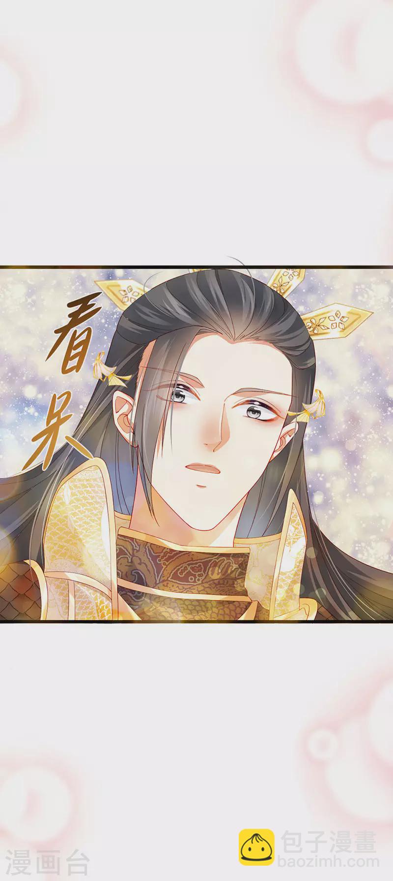 第49话 纯情小处男的抱抱-第52话