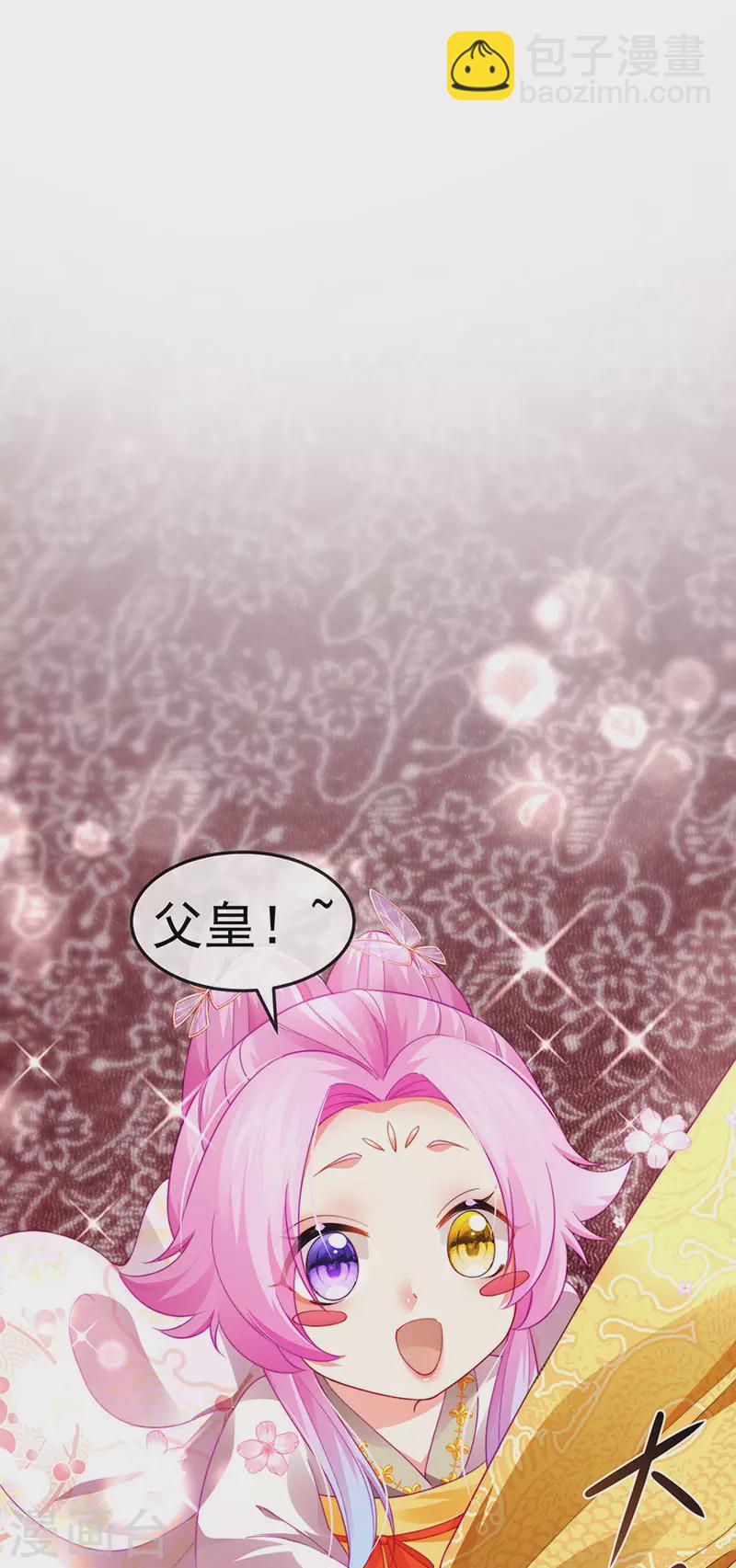 第49话 纯情小处男的抱抱-第52话