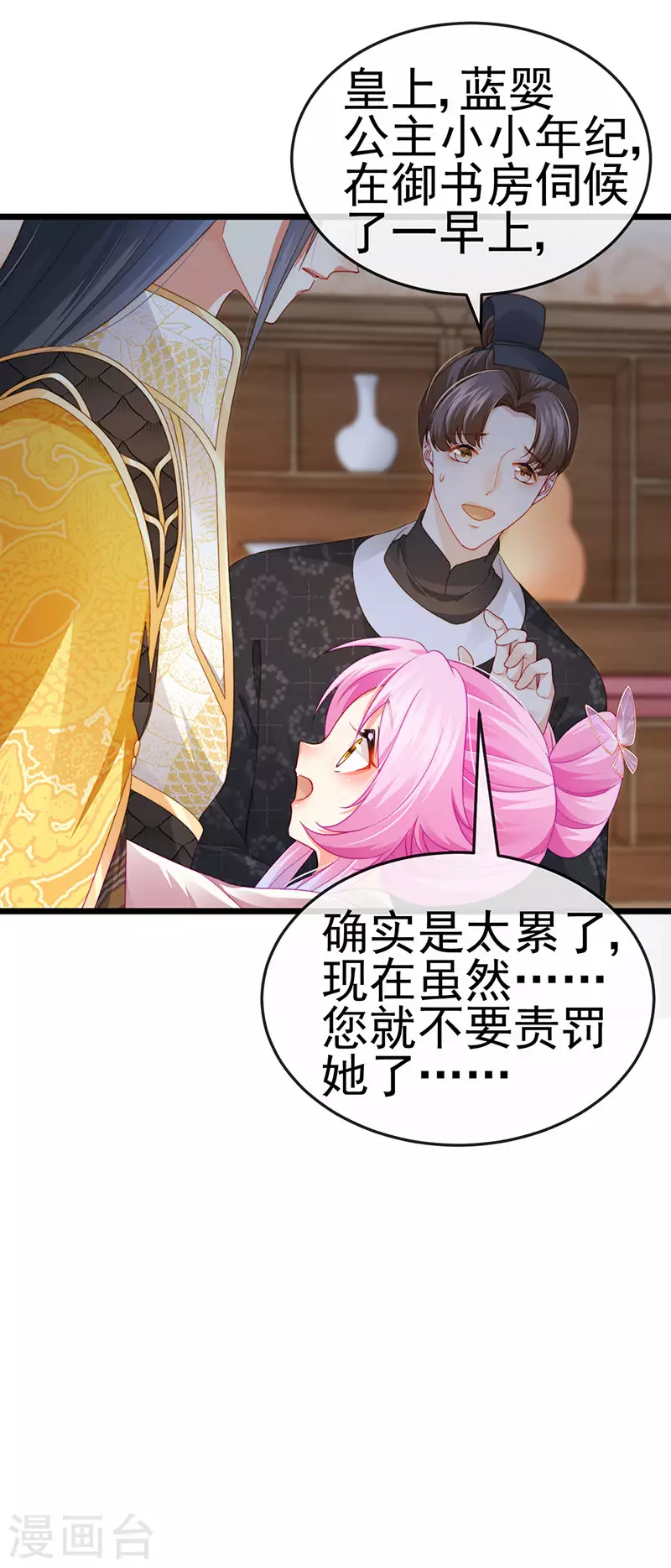 第49话 纯情小处男的抱抱-第52话