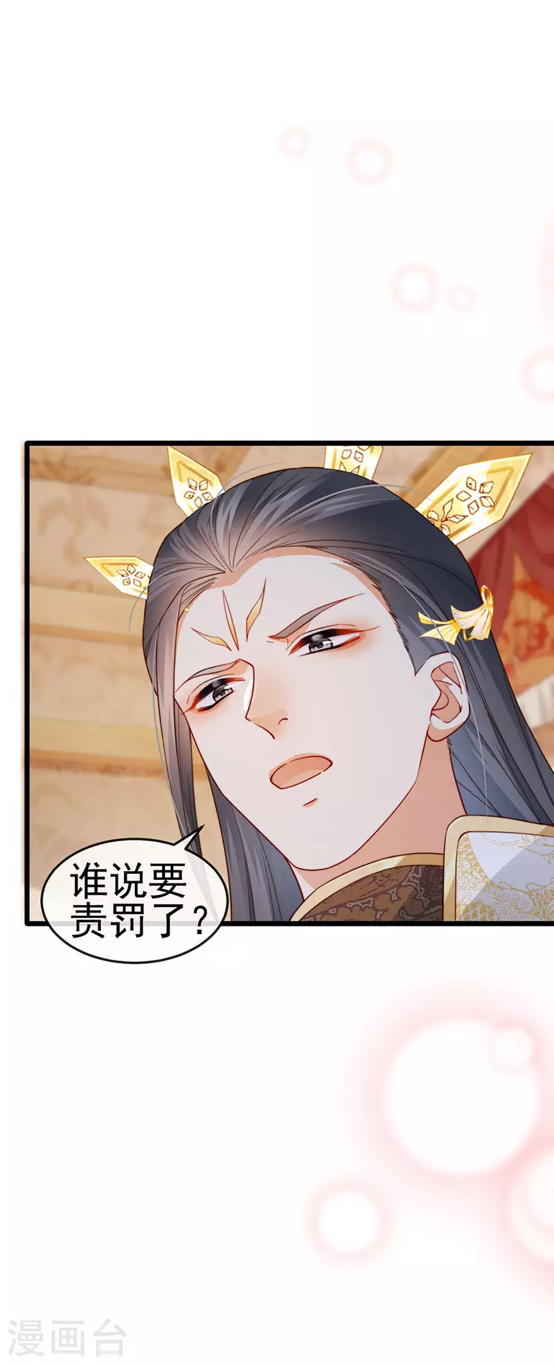 第49话 纯情小处男的抱抱-第52话