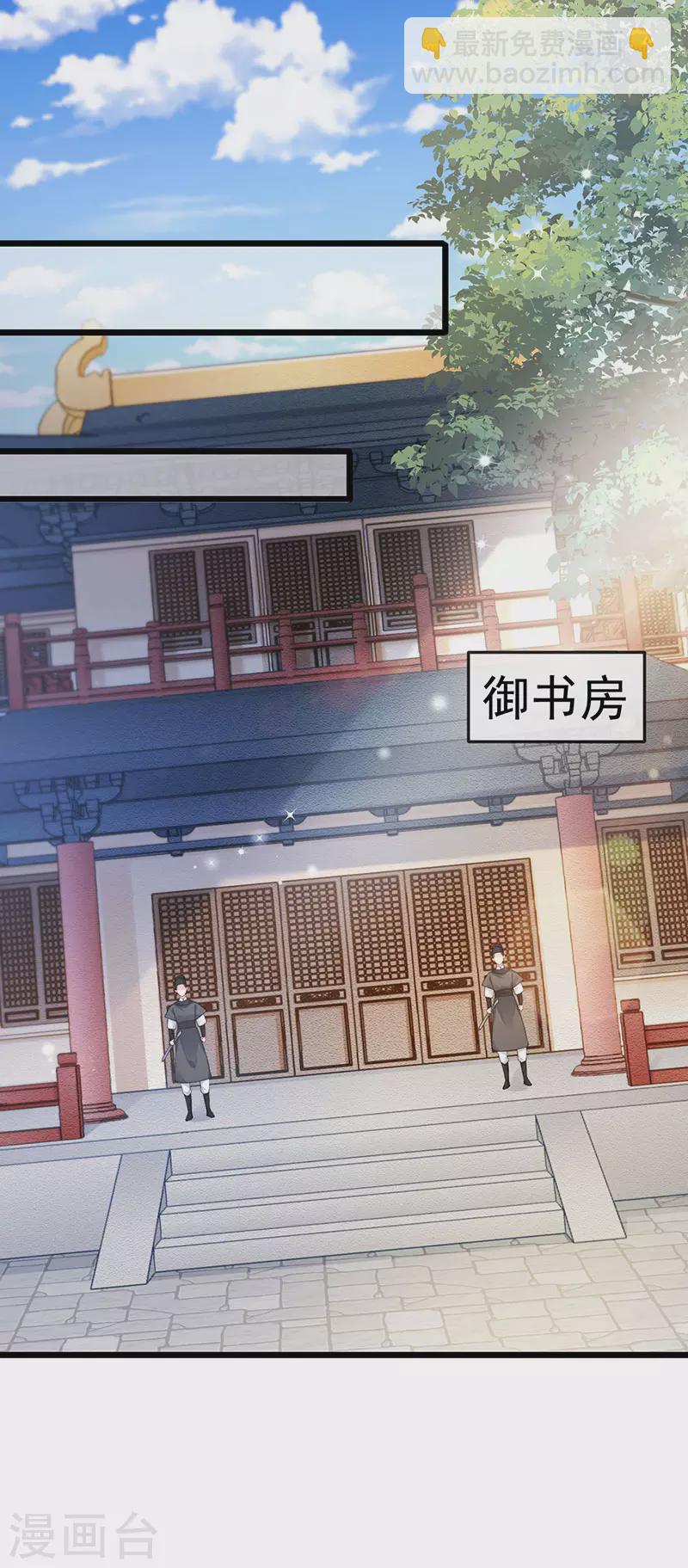 第49话 纯情小处男的抱抱-第52话