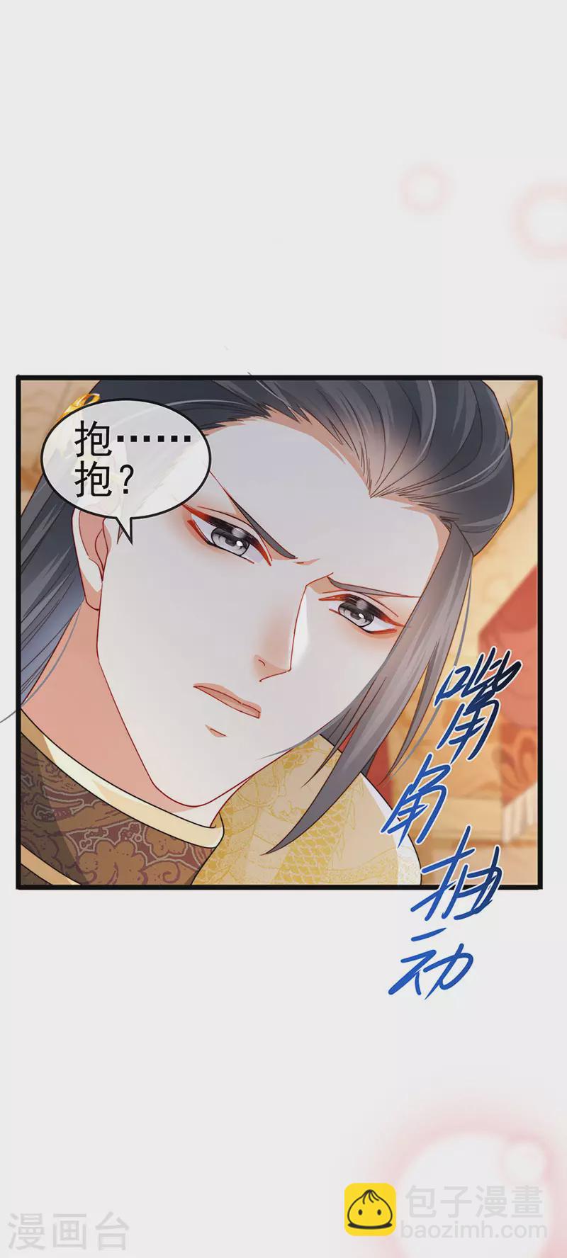 第49话 纯情小处男的抱抱-第52话