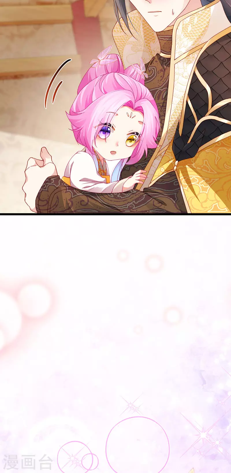 第49话 纯情小处男的抱抱-第52话