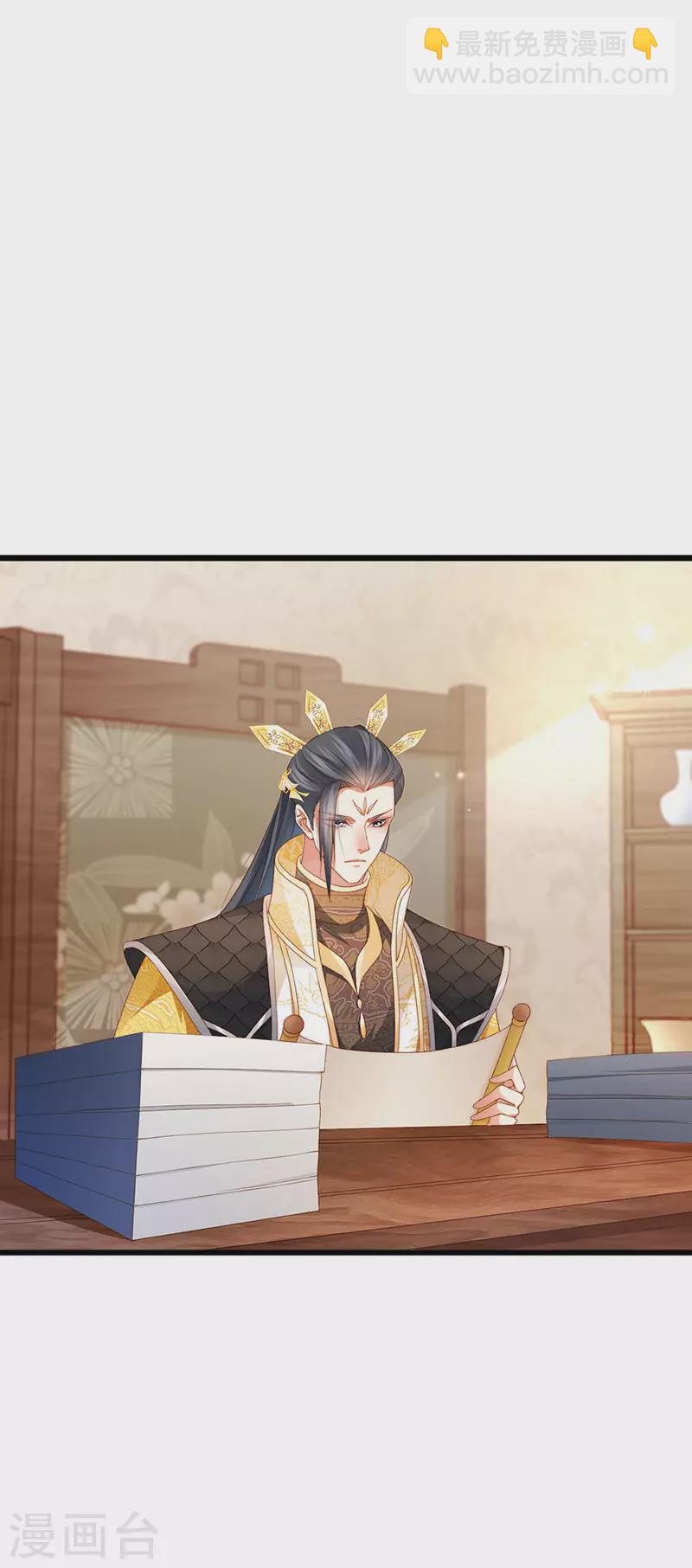 第49话 纯情小处男的抱抱-第52话