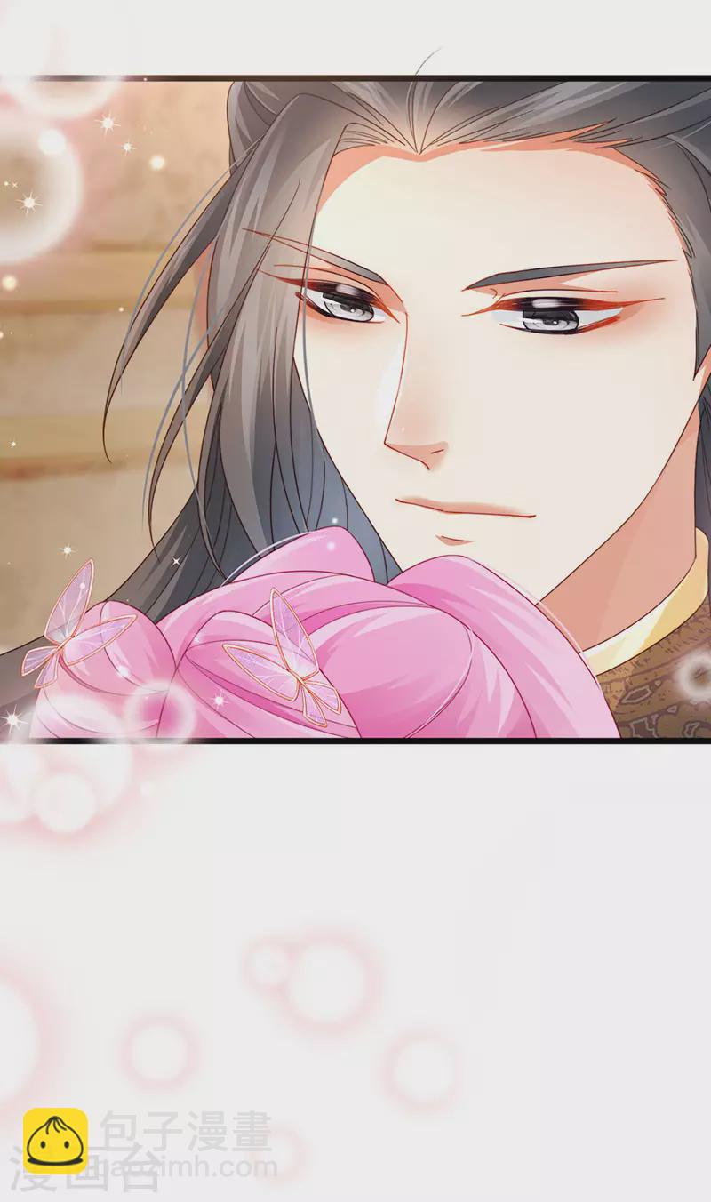 第49话 纯情小处男的抱抱-第52话