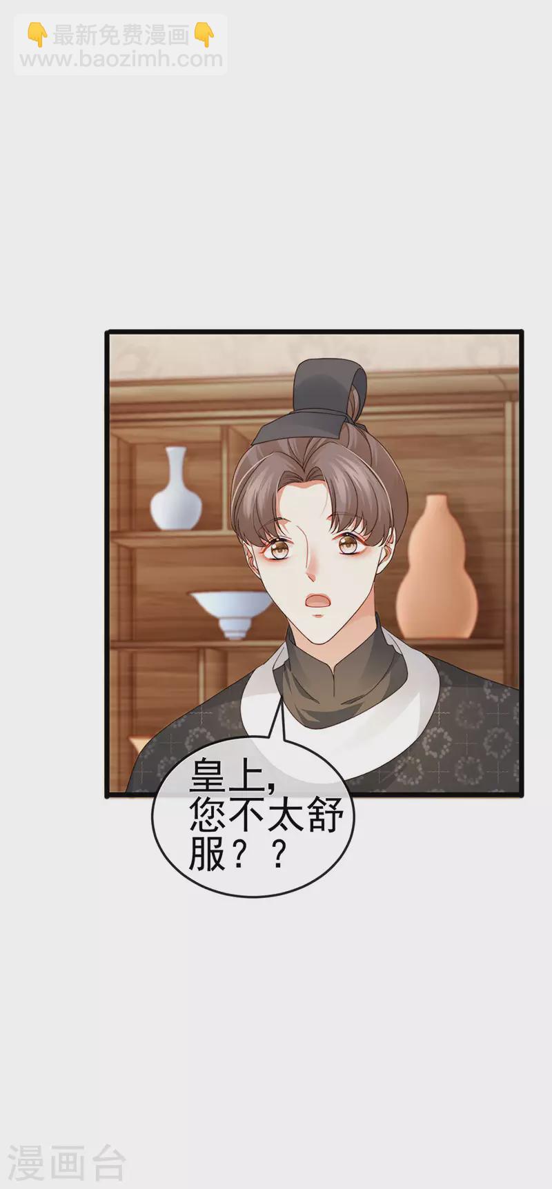 第49话 纯情小处男的抱抱-第52话