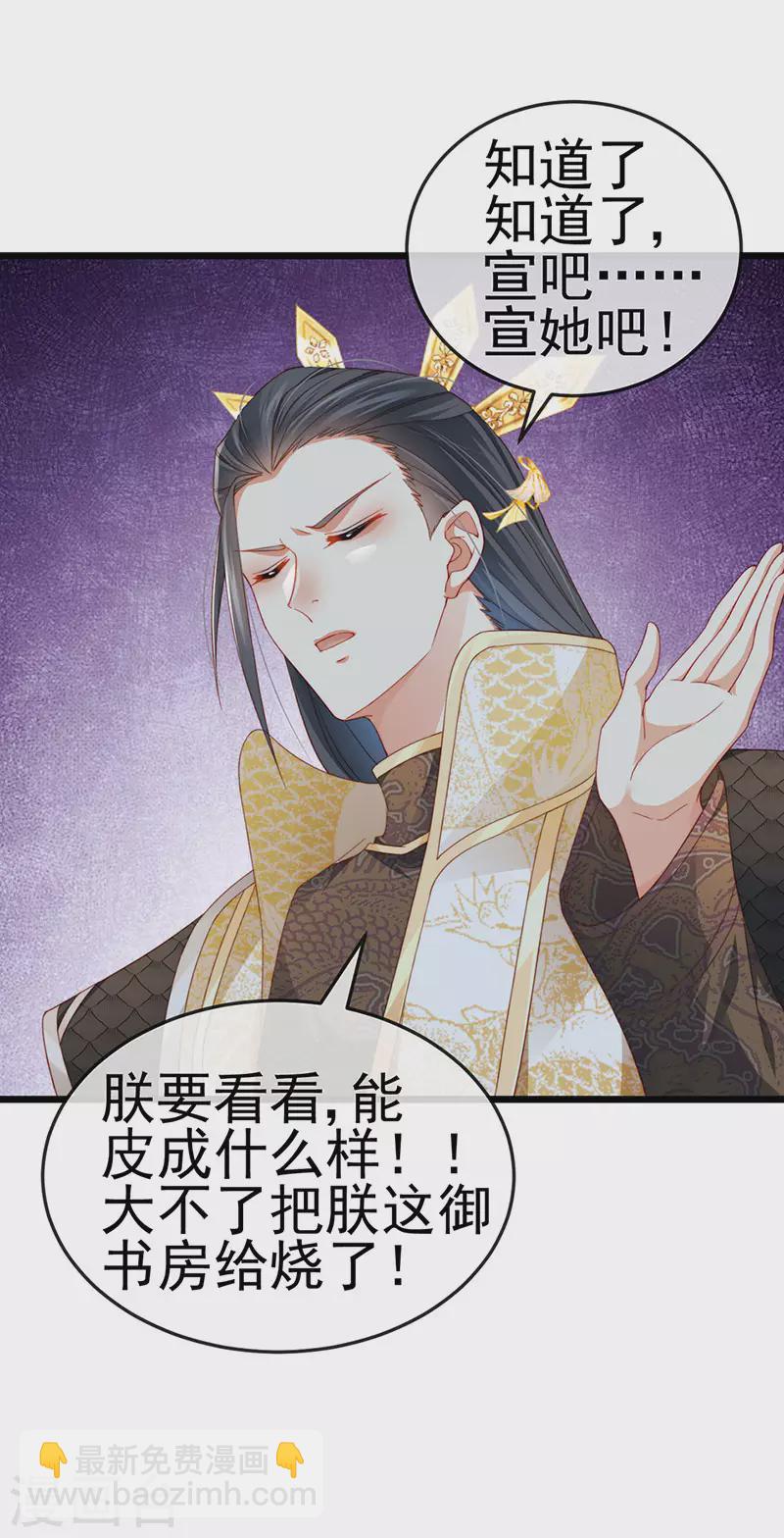 第49话 纯情小处男的抱抱-第52话