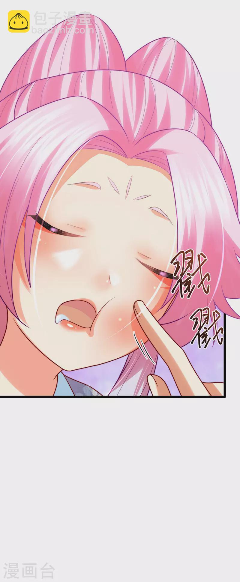 第51话 哄父皇睡觉觉-第54话