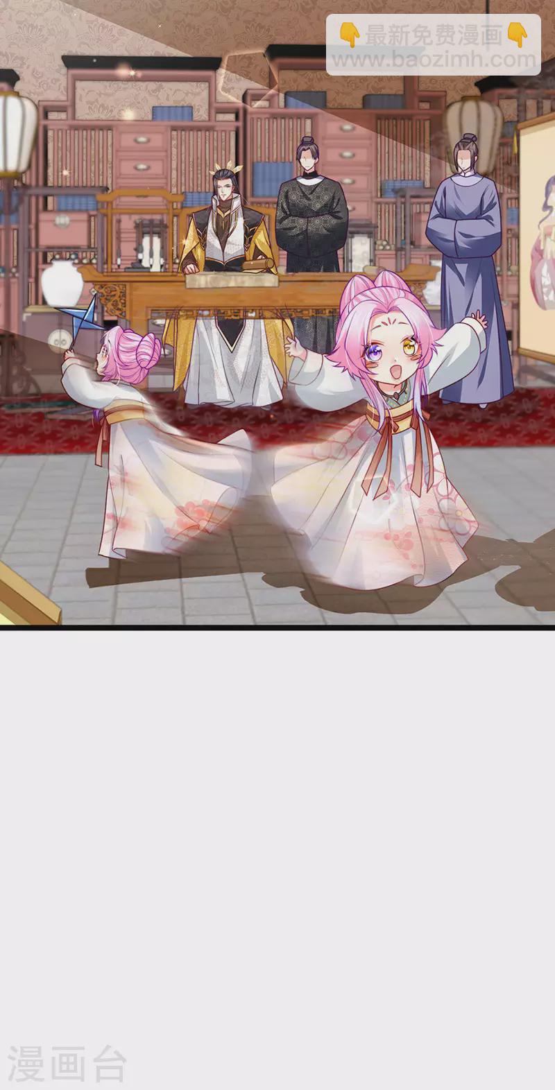 第51话 哄父皇睡觉觉-第54话