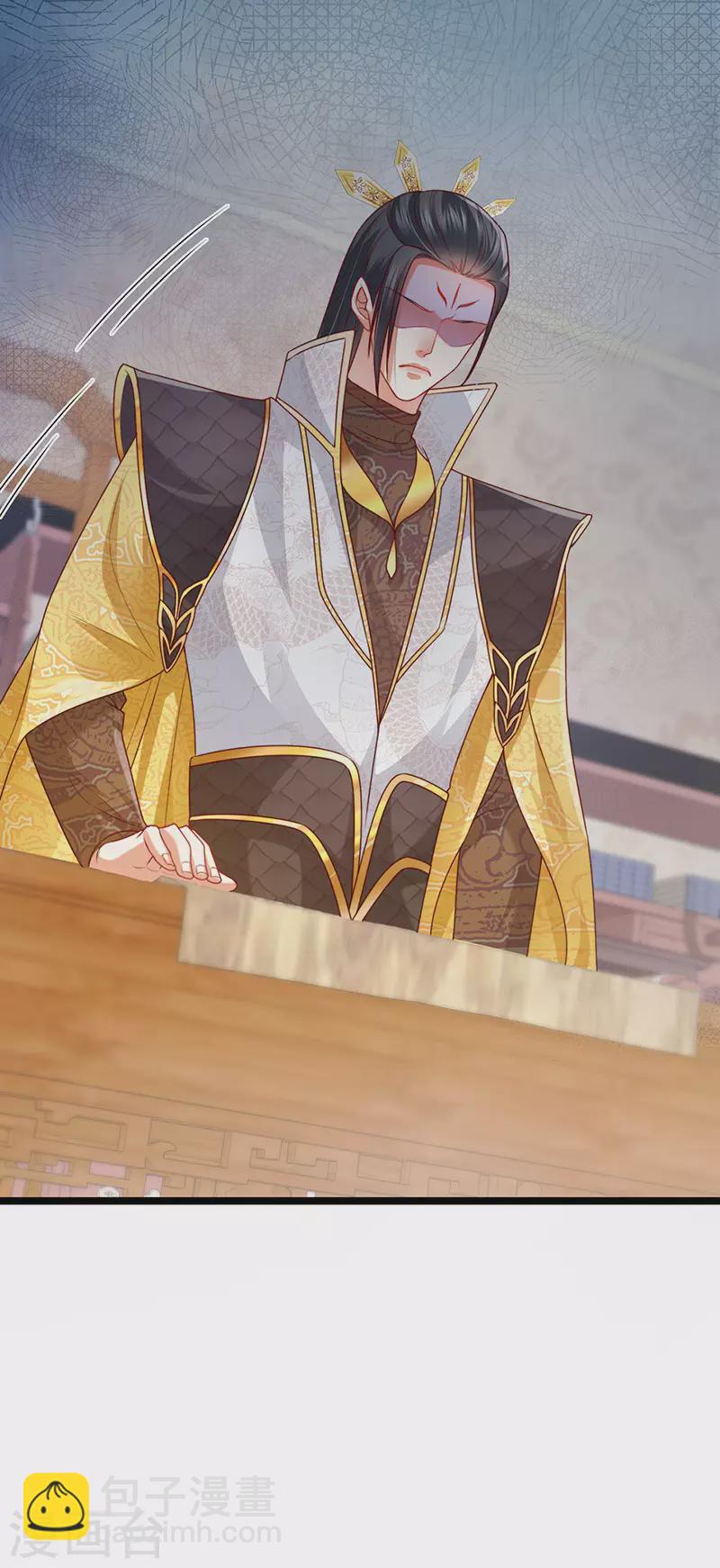 第51话 哄父皇睡觉觉-第54话