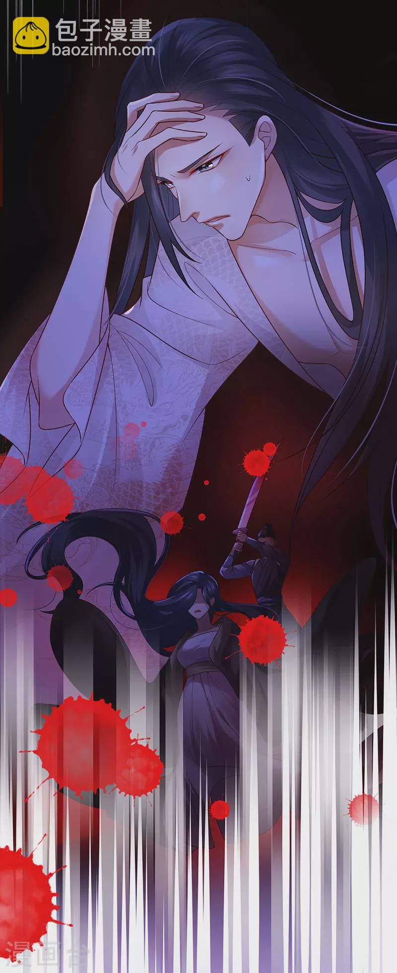 第51话 哄父皇睡觉觉-第54话