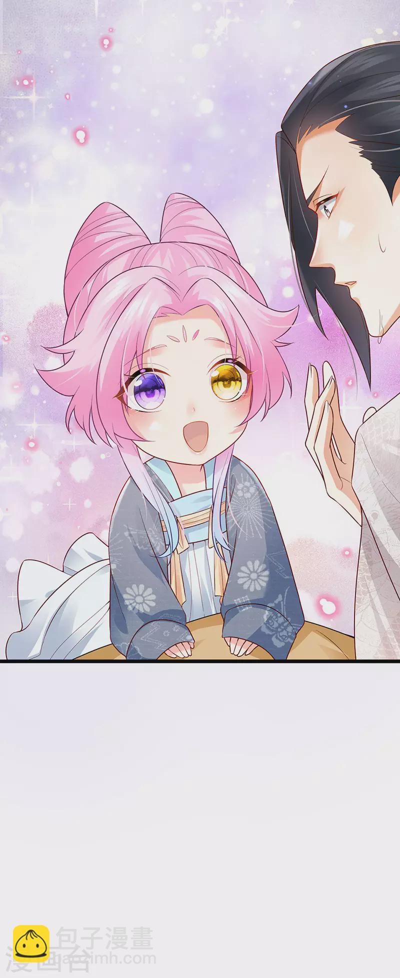 第51话 哄父皇睡觉觉-第54话