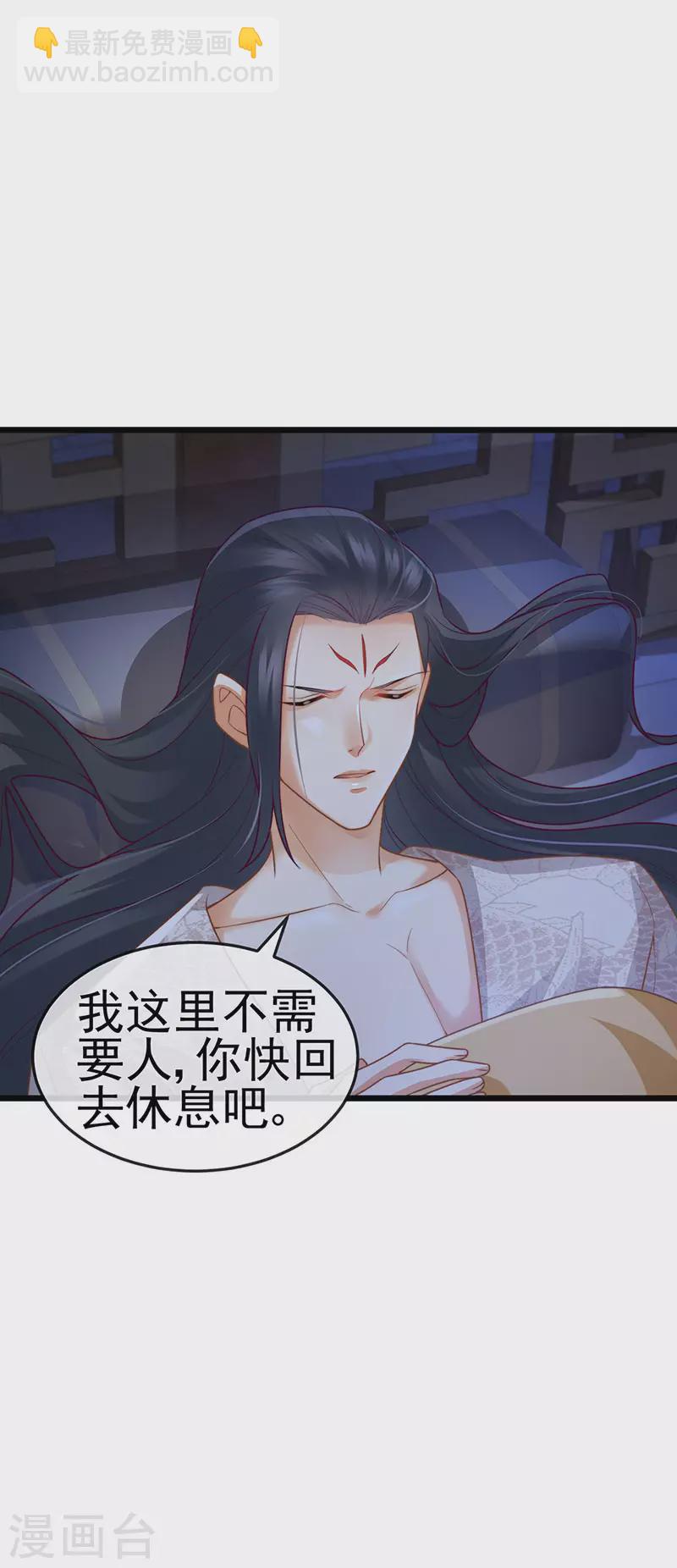 第51话 哄父皇睡觉觉-第54话