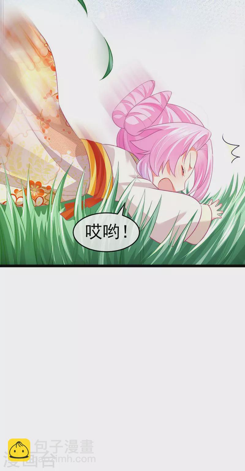 第53话 尊上用过的浴巾-第56话