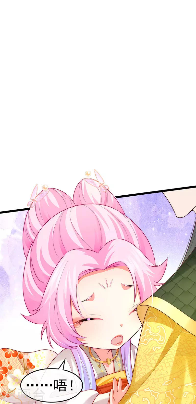 第53话 尊上用过的浴巾-第56话