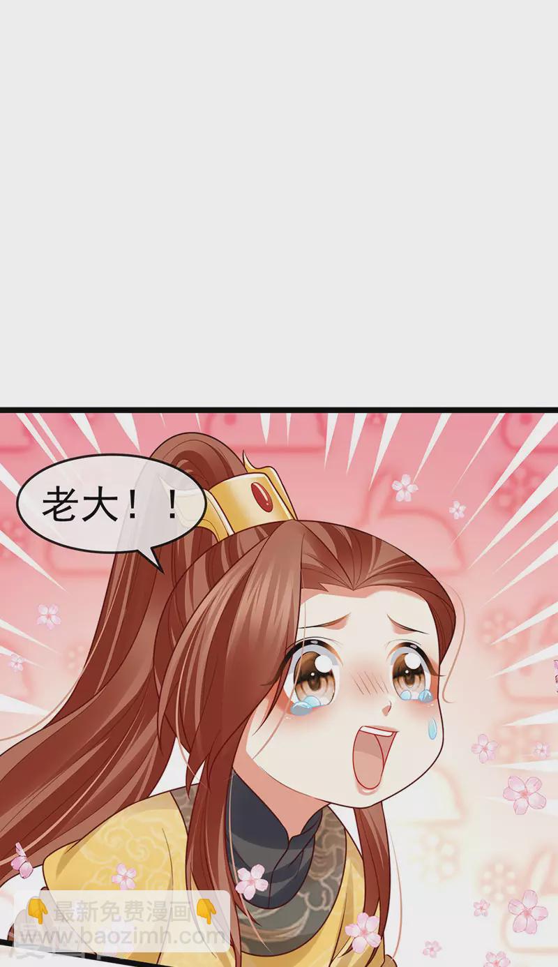 第55话 亲亲抱抱举高高-第58话