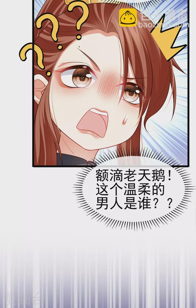 第55话 亲亲抱抱举高高-第58话