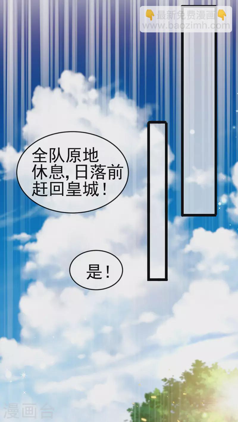 第55话 亲亲抱抱举高高-第58话