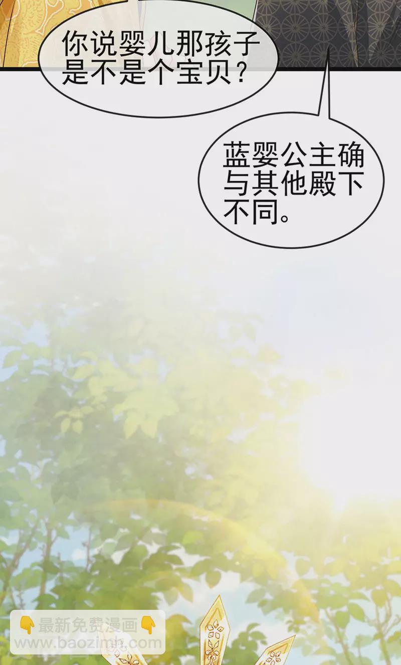 第55话 亲亲抱抱举高高-第58话