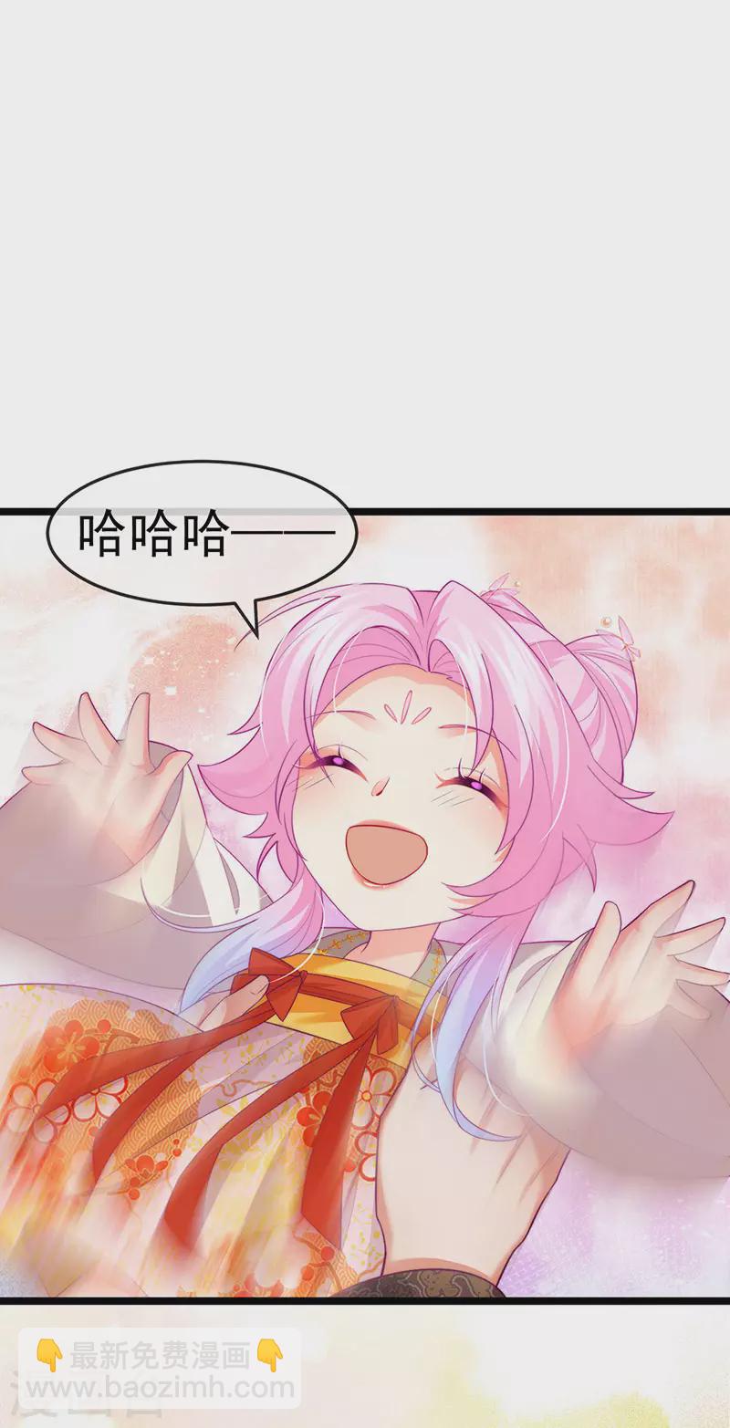 第55话 亲亲抱抱举高高-第58话