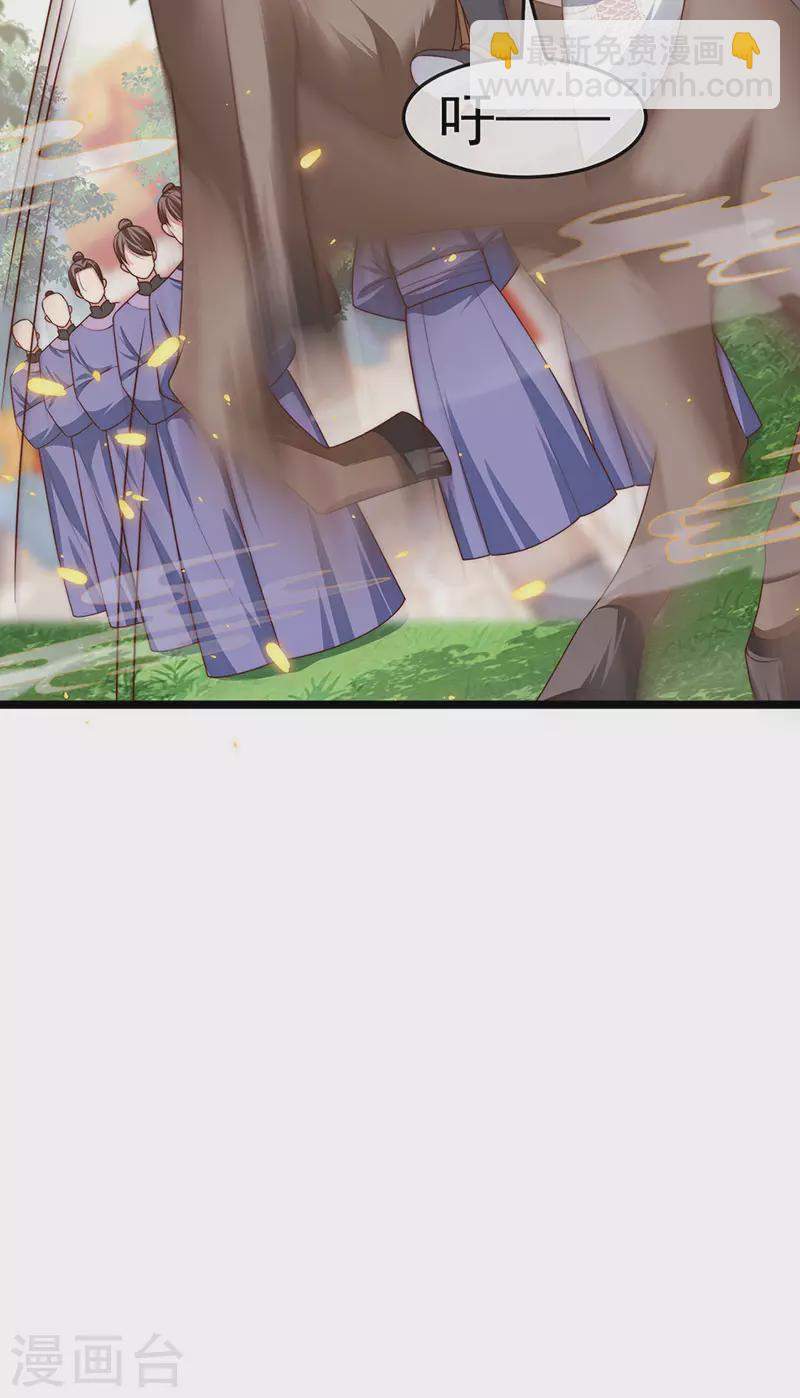 第55话 亲亲抱抱举高高-第58话