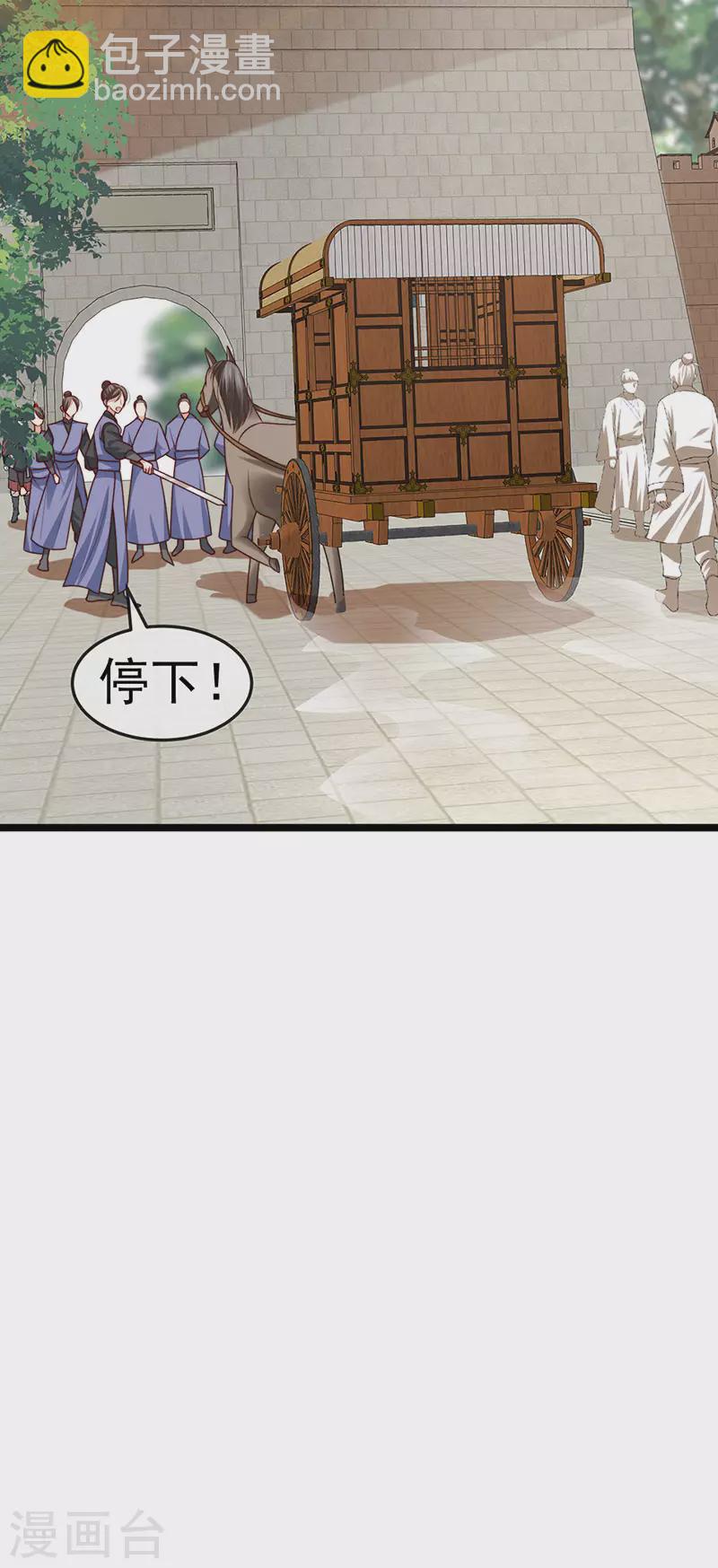 第55话 亲亲抱抱举高高-第58话